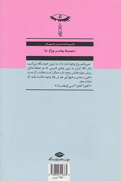 جایزه بگیر